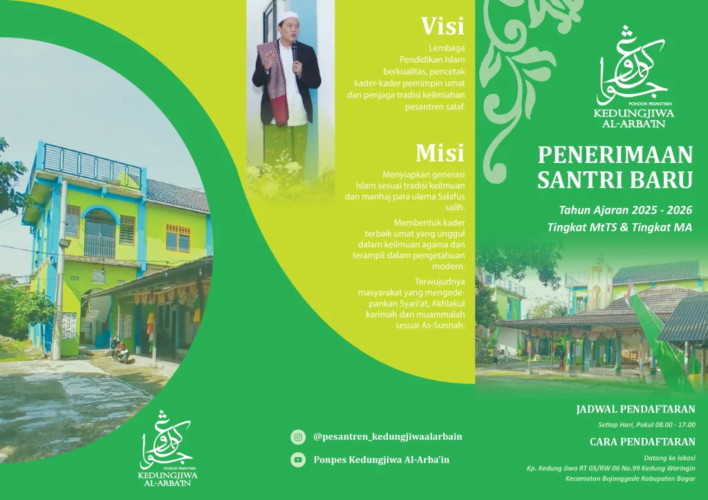 Brosur-Luar-Ponpes-Kedungjiwa-Al-Arbain